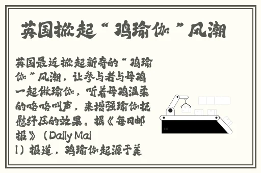 91吃瓜事件黑料吃瓜导航